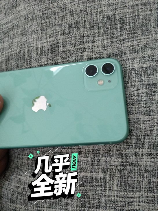 苹果11 绿色 全网通发票配件齐全