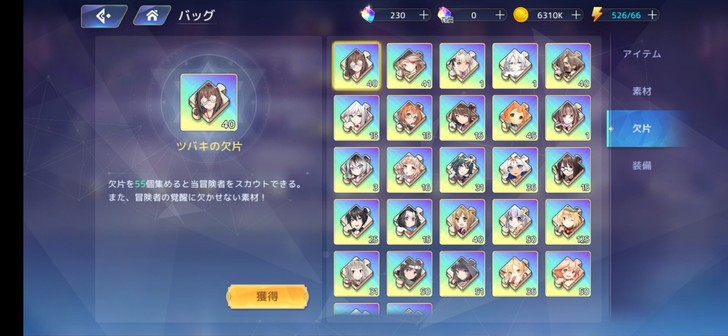 伊甸园的骄傲4级初始，一限定，带4星金鱼，...