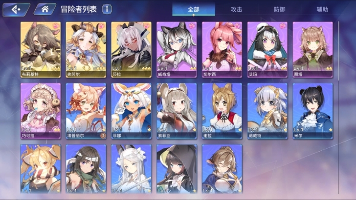伊甸园的骄傲，b服，三黄初始号，三无号。