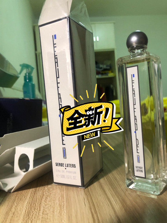 全新 芦丹氏冷水旧版老版 50ml 分装