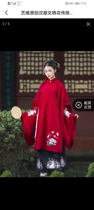 艺缕原创汉服女绣花传统日常立领斜襟长袄琵琶...