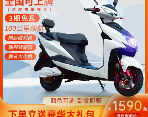 铃隆尚领电动摩托车72V电瓶男士踏板长跑外...