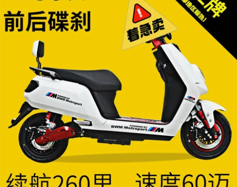 铃隆大金牛电动车72v成人电动摩托车外卖电...