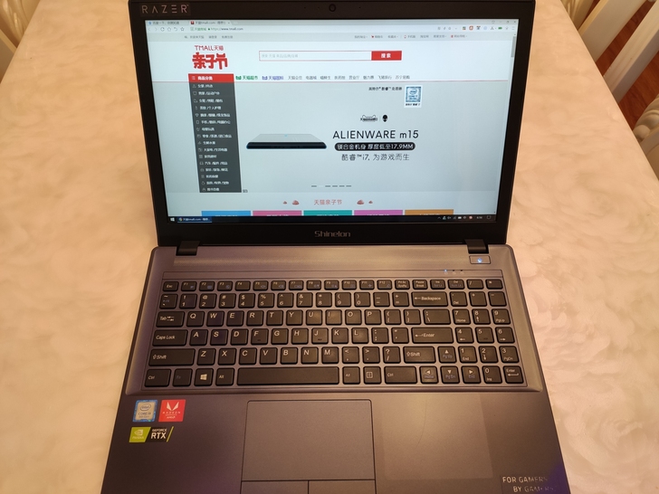 炫龙游戏本笔记本电脑GTX1050Ti神舟...