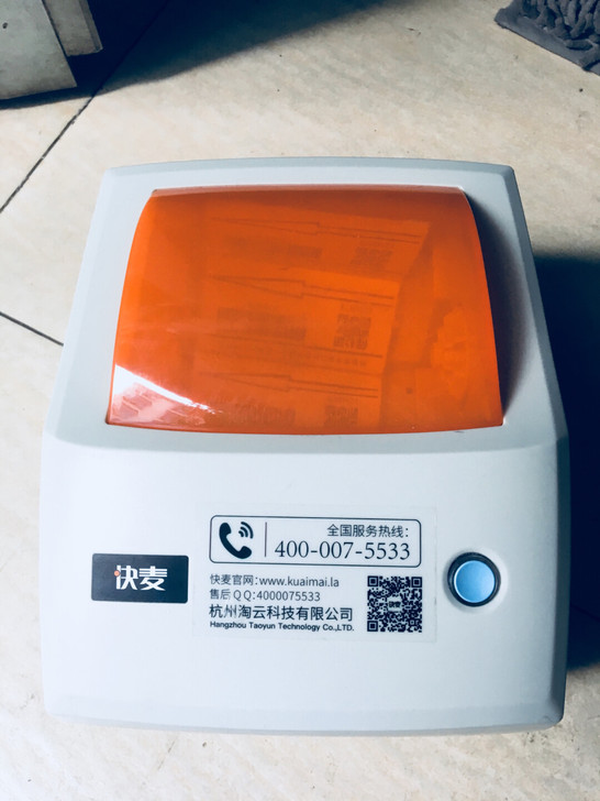 快麦KM118标签打印机  热敏标签打印机...