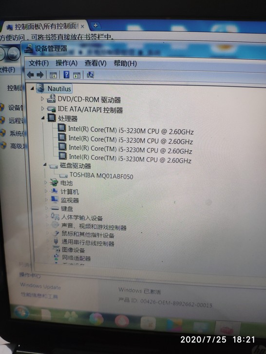 惠普15.6英寸笔记本电脑,配置见图,五百...