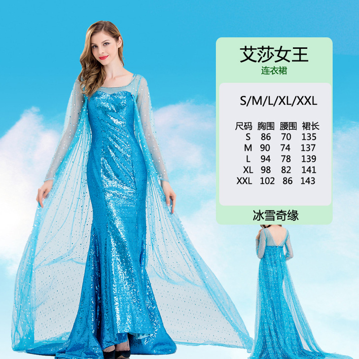 艾莎成人礼服，女儿生日会仅穿一个小时多，几...