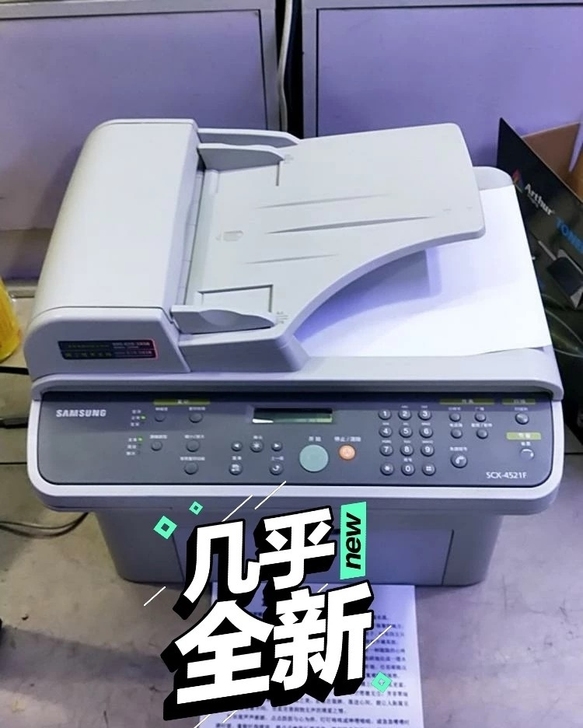 集团公司倒闭出几台三星4521F/4321...