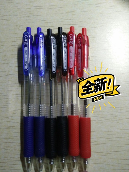 晨光圆珠笔
