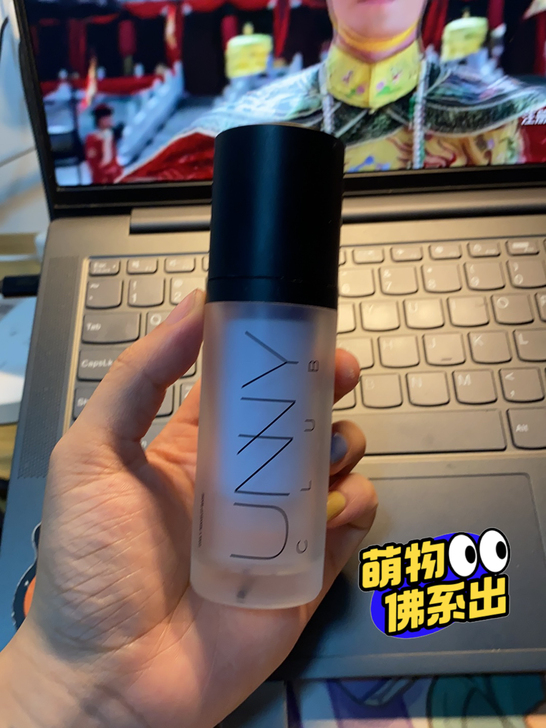 unny隔离 紫色隔离