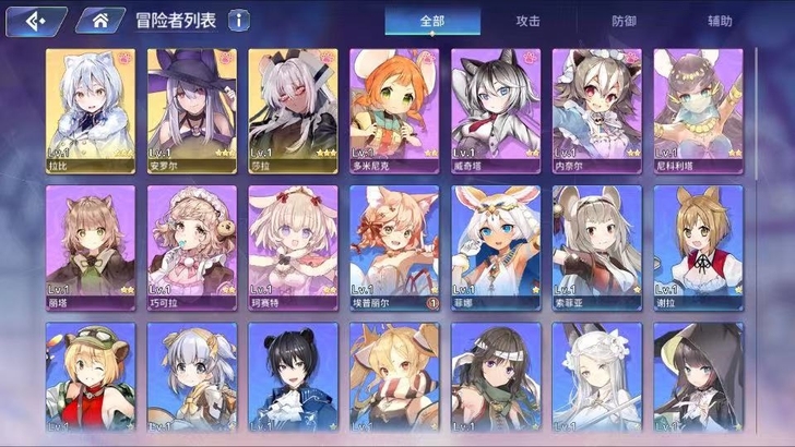 伊甸园的骄傲安卓b服3SSR拉比+安罗尔+...