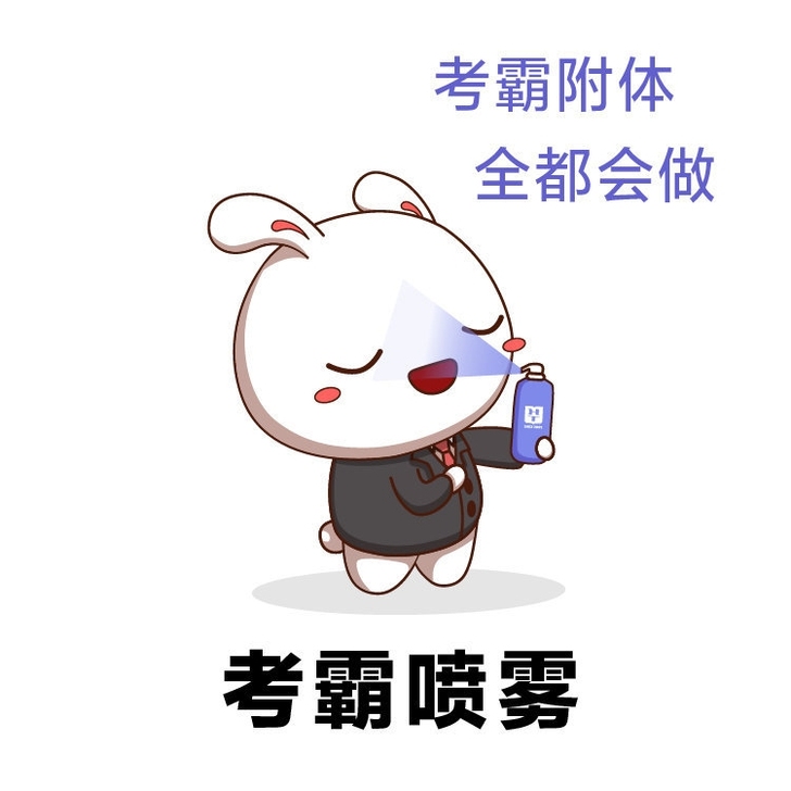 21江西事业单位考试大家都给我过过过！