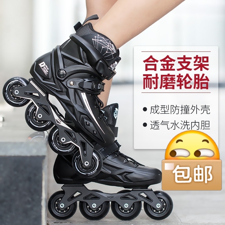 出旱冰鞋，上脚不敢滑，没出过门，只在室内试...
