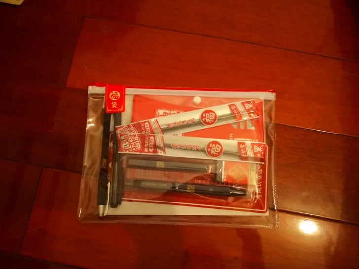 晨光文具孔庙祈福福袋全新