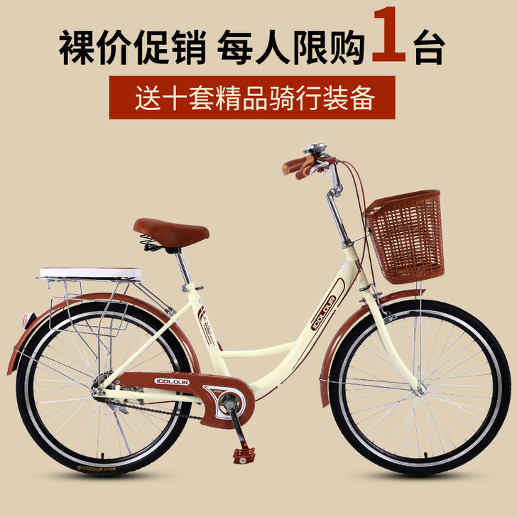 自行车女轻便单车24寸26上班变速大人成人...