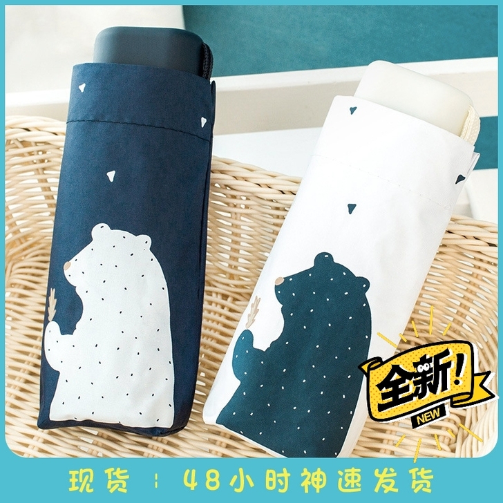 五折迷你太阳伞晴雨两用防晒防紫外线软妹伞可...