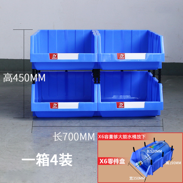 铭丰腾龙 零件盒