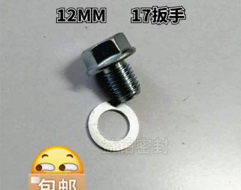 宗申大阳嘉陵JH70/90/100/110...