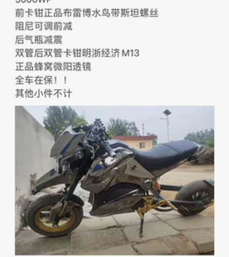 出猴子空车蜂窝透镜啥都带 感兴趣的话点“我...