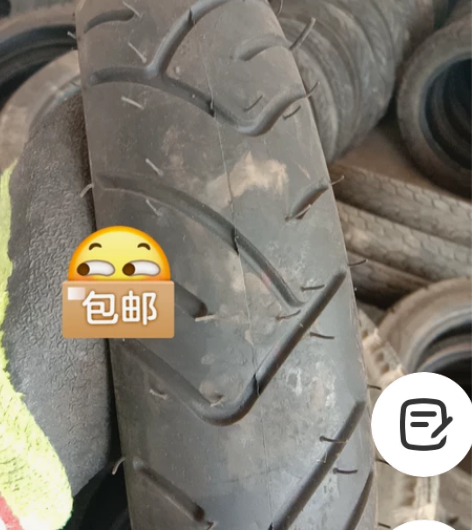 赛为275-10大力神无补丁  九成新 实...