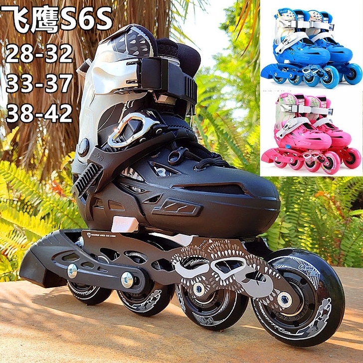 【全新正品】儿童轮滑鞋溜冰鞋直排轮旱冰鞋初...