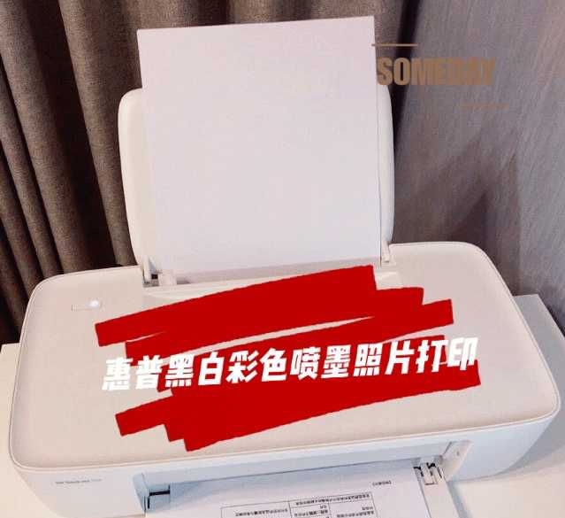 【9成新】惠普HP1112打印机黑白彩色喷...
