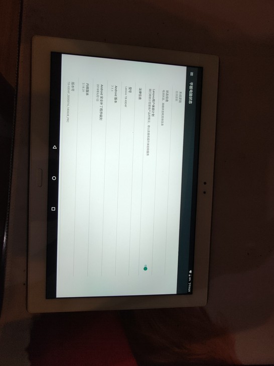 联想小新平板TB-X804F 4+64G ...