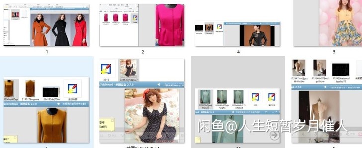 ET服装电子纸样有116款，