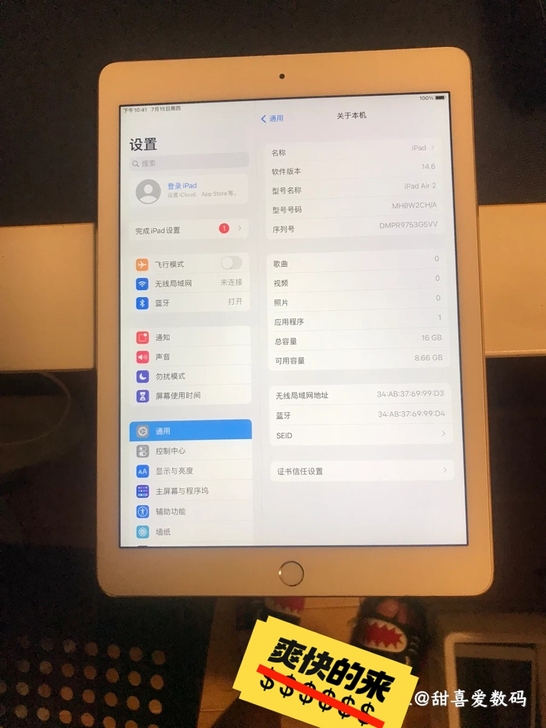 ipad air2  国行16g  无锁无...