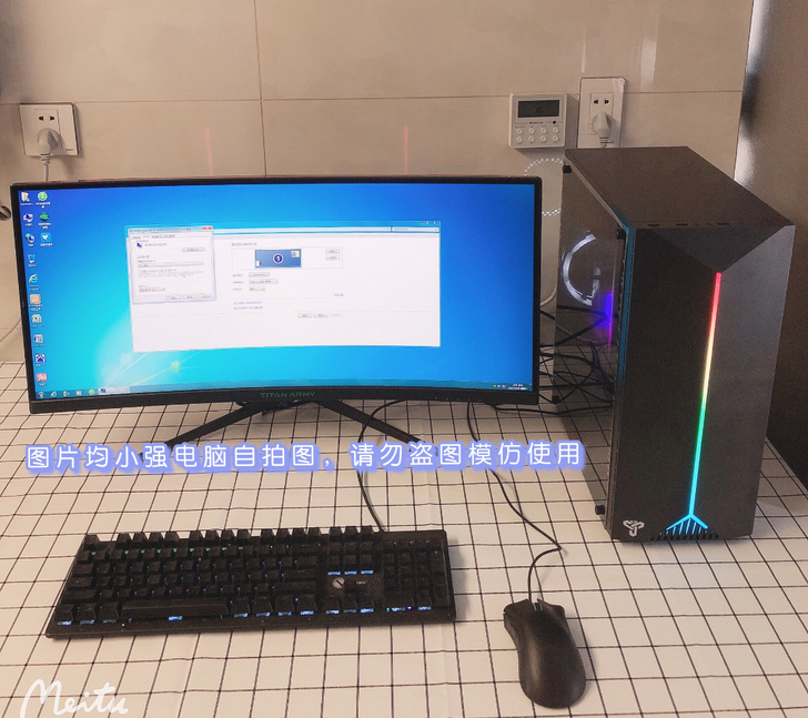 低价转让55万分 吃鸡台式机 八核电脑主机...