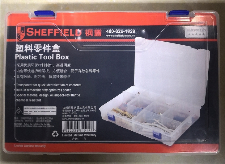 钢盾塑料零件盒300*200*62mm ...