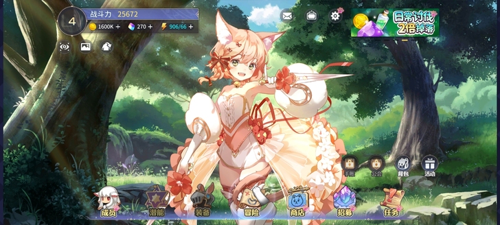 伊甸园的骄傲B服，红狼偶像初始号。