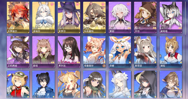 伊甸园的骄傲安卓b服4SSR欧皇开局古罗丽...