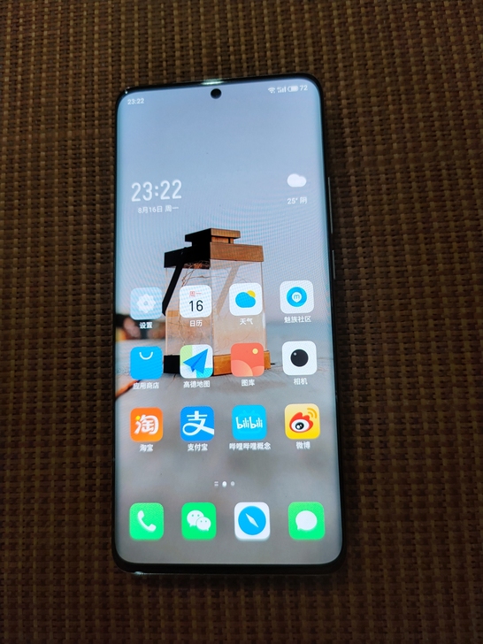 魅族18pro 8+256  使用两个月，...