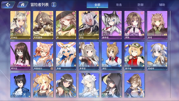 4ssr厄休拉 筱 莎拉 布莉基特 还有1...