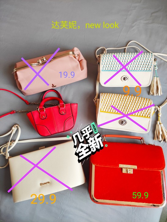 Daphne/达芙妮 手提包 单肩包 斜挎...