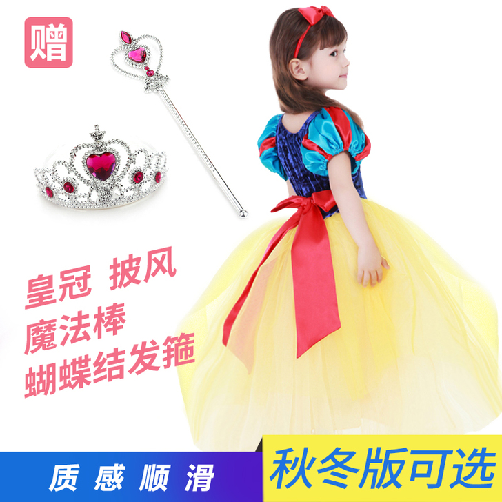 茜茜童话白雪公主裙女童蓬蓬裙儿童圣诞节服装...
