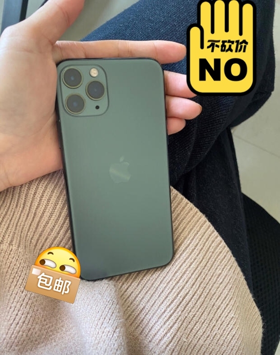 苹果11 promax插卡即用 现货即发 ...