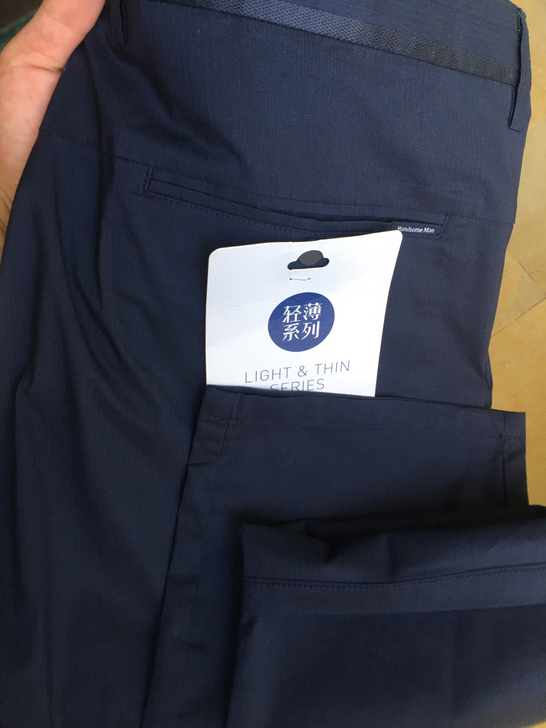 工厂剪标男休闲裤直筒藏青色夏款轻薄微弹力全新