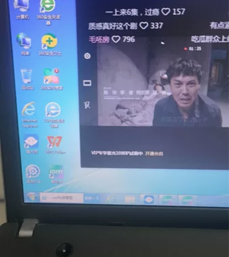 联想Think Pad E531笔记本i3...