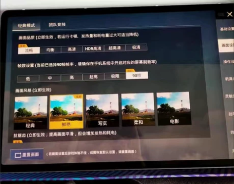 【生活节专享】联想平板小新Pad pro ...