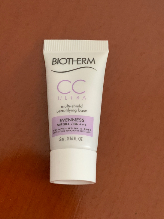 碧欧泉修颜润护防护隔离乳紫色5ml