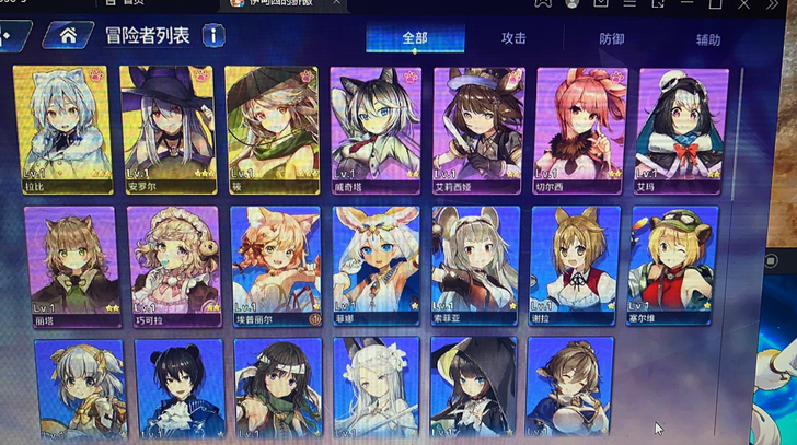 伊甸园的骄傲 初始号 3金