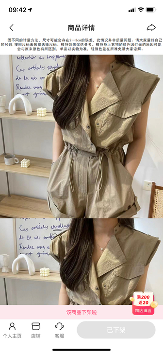 快手大鸭梨家连体裤，短裤 仅试穿，习惯穿前...