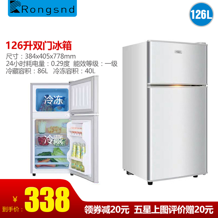 小冰箱小型家用宿舍一级节能迷你租房双门二人...