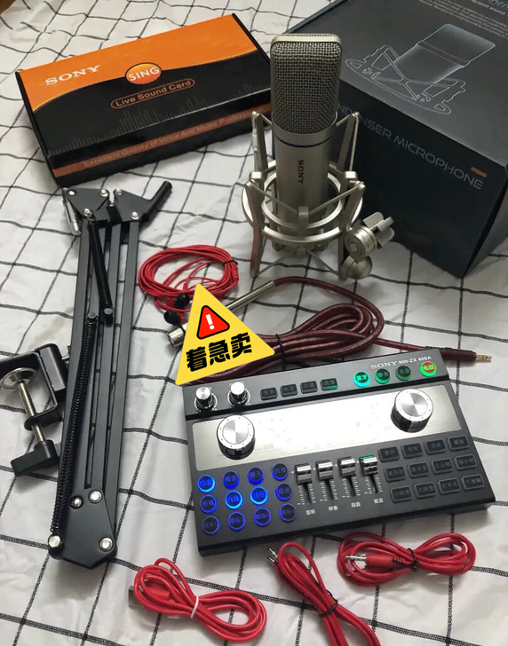 索尼声卡话筒手机电脑通用直播声卡变声器设备...