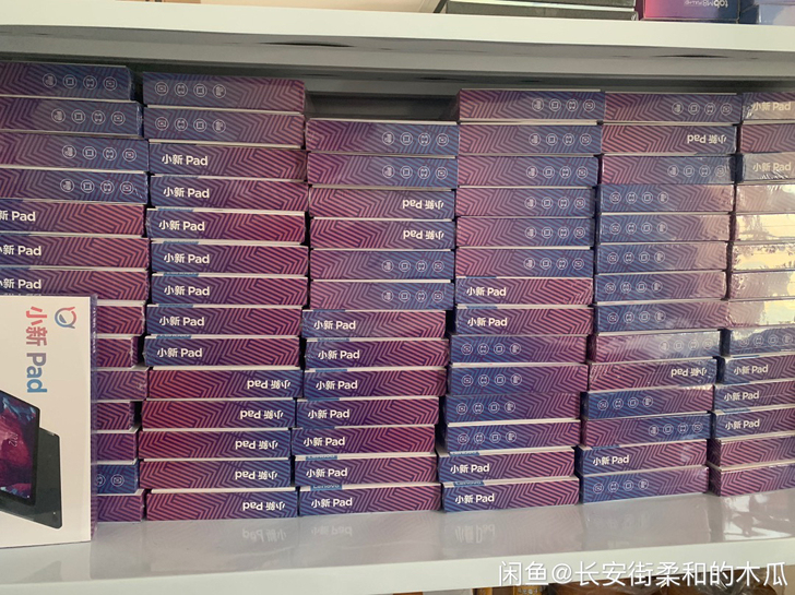 出pad 6+128 11寸 Wi-Fi ...