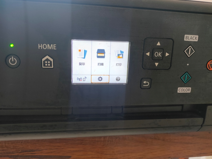 佳能TS5110喷墨多功能一体机 多功能照...