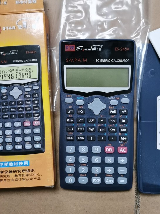 全新ES-240A 教育之星科学计算器，全...