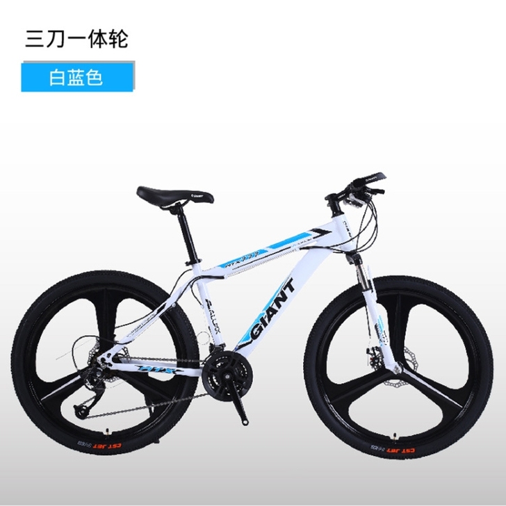 捷安特山地车自行车三刀一体轮男女中青年学生...